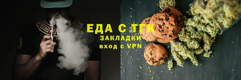 kraken tor  купить   Белинский  Canna-Cookies конопля 