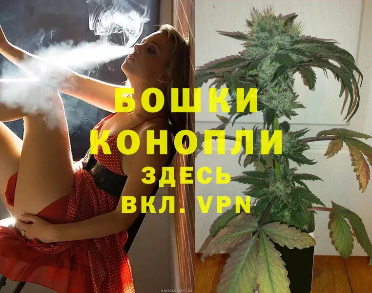 Каннабис LSD WEED  даркнет сайт  Белинский 